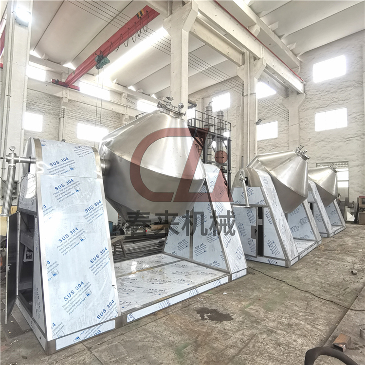 生產力量-雙錐真空幹燥機