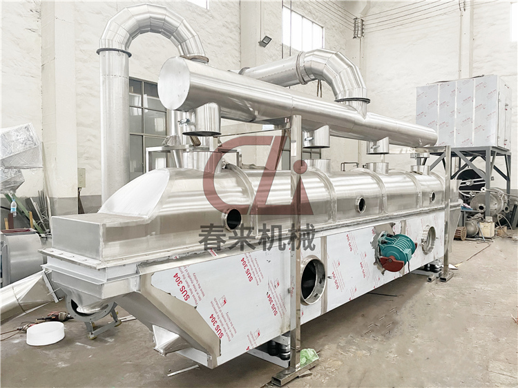 生產力量-振動流化床幹燥機